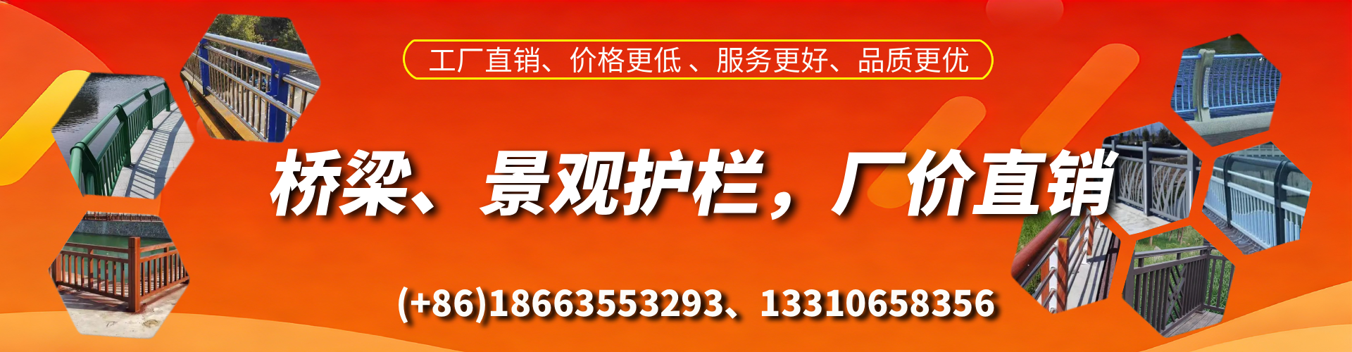 双鸭山桥梁护栏生产厂家